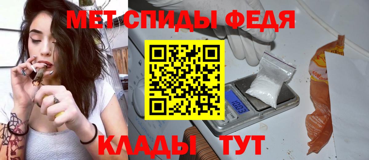 АМФЕТАМИН 97% Норильск