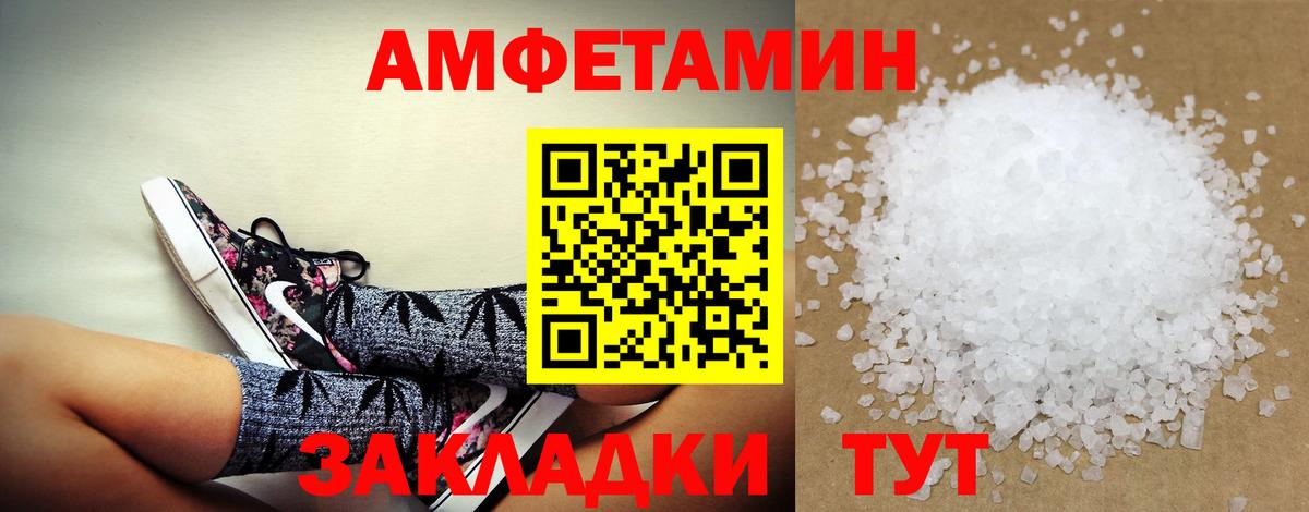 Amphetamine Premium  Вход с VPN  Амфетамин  Норильск  Amphetamine 