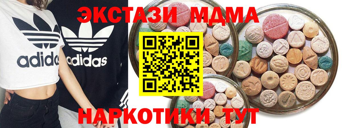 Норильск  Ecstasy бентли  Ecstasy  Вход с VPN  ЭКСТАЗИ диски 