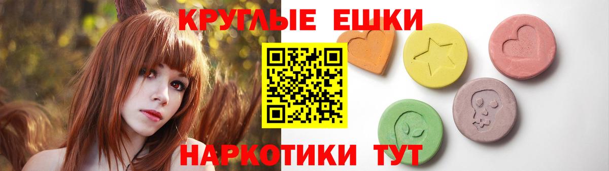 Норильск  Кокаин  Вход с VPN  Бошки Шишки  Меф МЯУ МЯУ   МЕТАМФЕТАМИН  ГАШ  Меф  АМФ кристаллы 