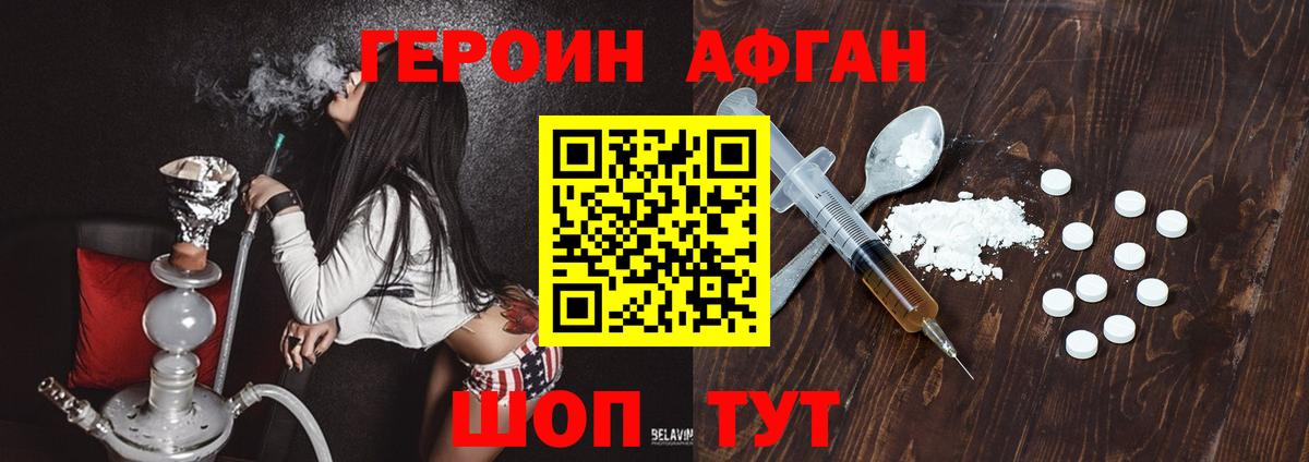 Норильск  Героин  Вход с VPN  ГЕРОИН гречка 