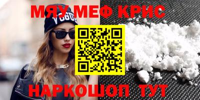 тгк Тулун