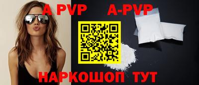 тгк Тулун