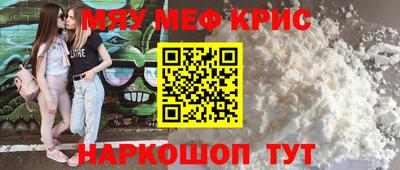 тгк Тулун