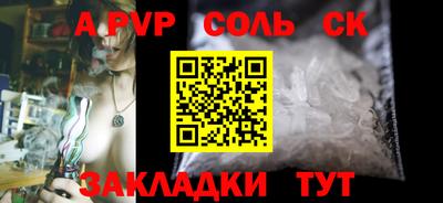 тгк Тулун