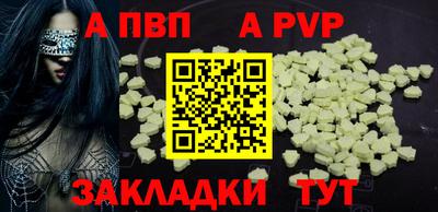тгк Тулун