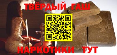 тгк Тулун
