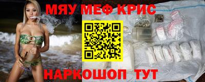 тгк Тулун