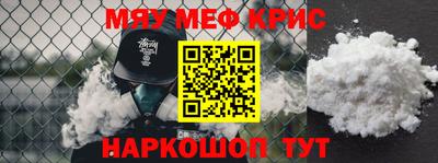 тгк Тулун