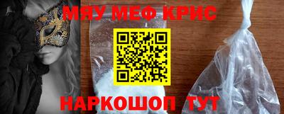тгк Тулун