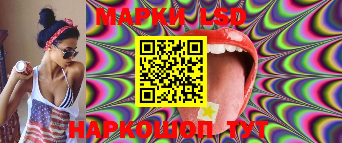 Норильск  Лсд 25 экстази ecstasy  Лсд 25 экстази кислота  Вход с VPN 
