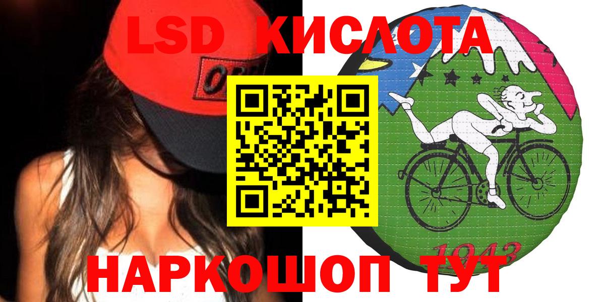 ЛСД экстази ecstasy Норильск