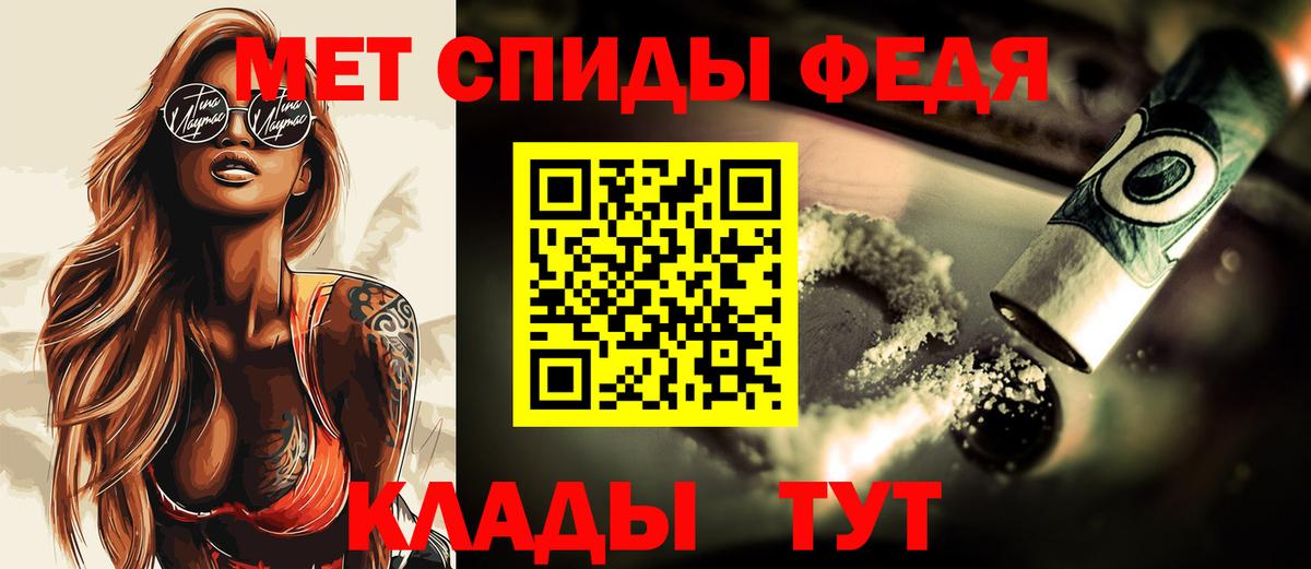 Метамфетамин витя  Вход с VPN  Норильск 