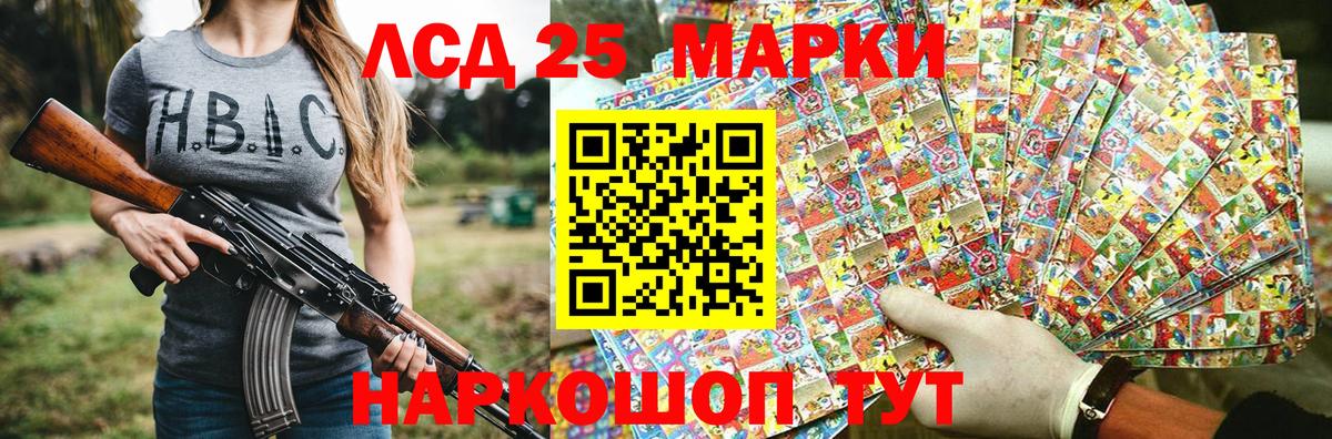 Норильск  Наркотические марки  Вход с VPN  Марки 25I-NBOMe 1,8мг  Марки 25I-NBOMe 1,8мг 