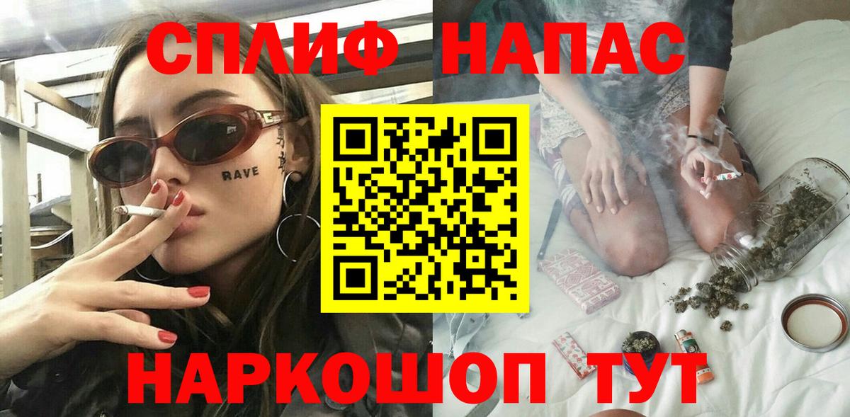 Конопля план  Канабис гибрид  Бошки Шишки White Widow  Вход с VPN  Норильск  Марихуана план 
