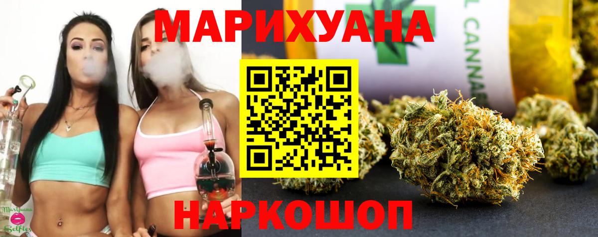 Гашиш Норильск
